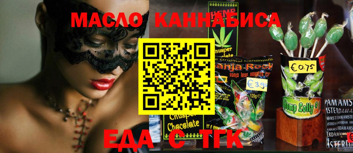 МАРИХУАНА  ГАШ  Кетамин  Новозыбков  Мефедрон   МДМА  Гашиш  Как найти наркотики?  Вход с VPN 