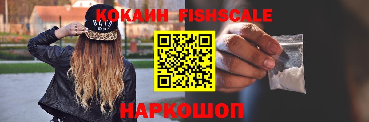 COCAIN 98%  купить закладку  Новозыбков  Cocaine  Вход с VPN  Cocaine Колумбийский 