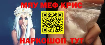 мяу мяу мука Бугуруслан