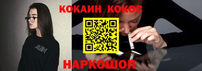 гашишное масло Будённовск