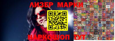 гашишное масло Будённовск