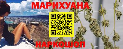 гашишное масло Будённовск