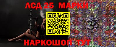 гашишное масло Будённовск