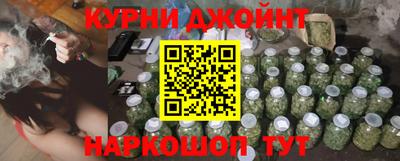 гашишное масло Будённовск