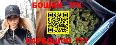 гашишное масло Будённовск