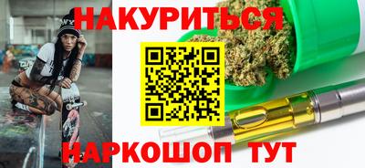 гашишное масло Будённовск