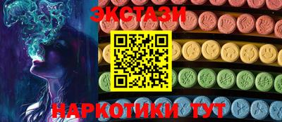 гашишное масло Будённовск