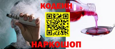 гашишное масло Будённовск