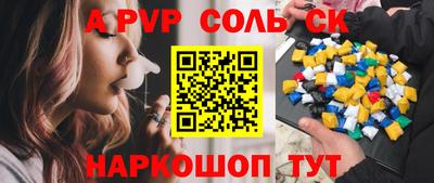 гашишное масло Будённовск