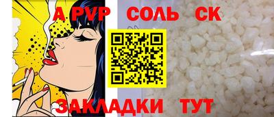 гашишное масло Будённовск