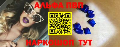 гашишное масло Будённовск