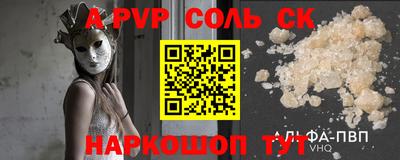 гашишное масло Будённовск
