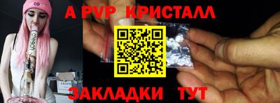 мяу мяу мука Бугуруслан