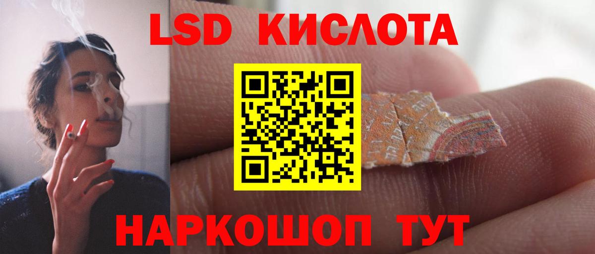 LSD-25 экстази ecstasy  LSD-25 экстази ecstasy  Вход с VPN  гидра tor  Новозыбков 