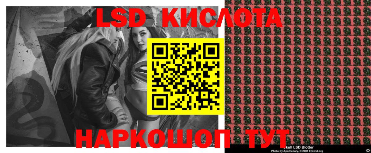 Наркотические марки 1500мкг Новозыбков