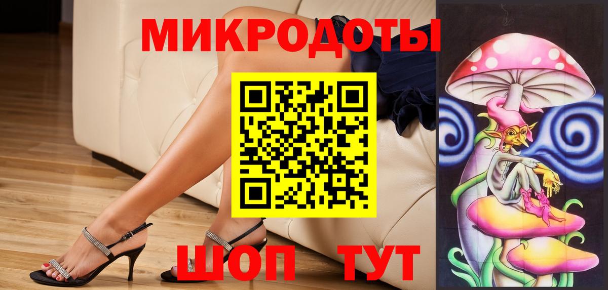 Новозыбков  Псилоцибиновые грибы Cubensis  Вход с VPN 